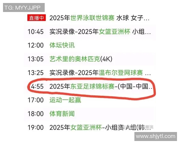 尽享CCTV5在线直播精彩足球赛事全程回放与精彩分析